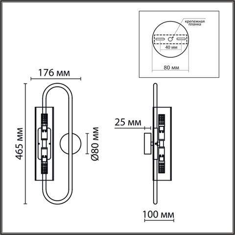 Настенный светильник Lumion TORONTO 6561/2W
