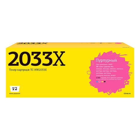 Лазерный картридж T2 TC-HW2033X (CLJ Pro M454dn/M454dw/M454nw/M455dn/M479dw/M479fdn/M479fdw/M479fnw/M480f) для HP, пурпурный, с чипом