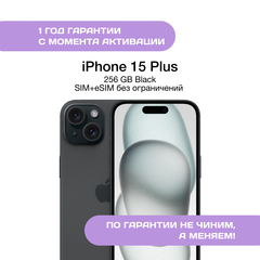 iPhone 15 Plus 256 ГБ Черный
