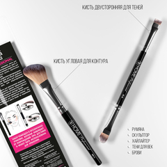TF BS-06 Набор кистей для макияжа лица и глаз  CONTOUR &TWO-SIDED EYESHADOW BRUSH SET