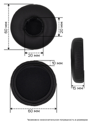 Амбушюры для AKG N60, N60NC