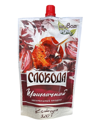 Кетчуп Слобода д/п 320г Шашлычный, шт