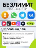 SIM-карта t2 (Теле2) 50гб за 450р в месяц. Официальная самостоятельная регистрация