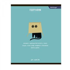 Тетрадь предметная 24л. А5 "География" со справочным материалом, скрепка, мелованный картон (стандарт), блок офсет, Alingar "Чёрный котик"