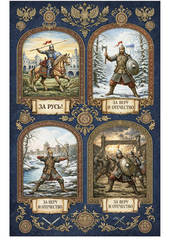 286 Пленочный трансфер для декупажа формат А4, ProArt