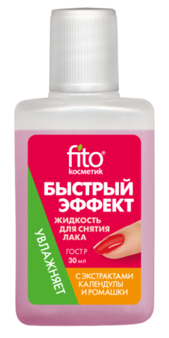 ФИТО Жидкость д/снятия лака 