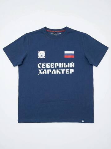Футболка "Северный Характер"
