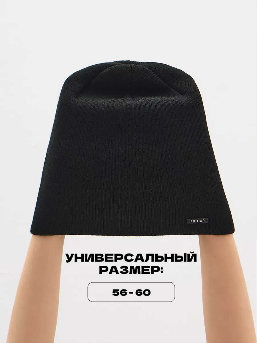 Шапка зимняя на флисе бини вязаная осень