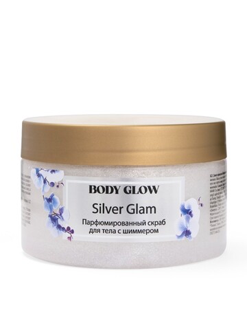 Floresan BODY GLOW Парфюмированный скраб для тела с шиммером SILVER GLAM  300мл (Ф-827)