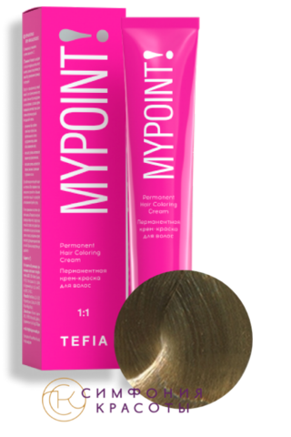 Перманентная крем-краска для волос Mypoint 8.87 Cветлый блондин коричнево-фиолетовый натуральный Tefia, 60 мл