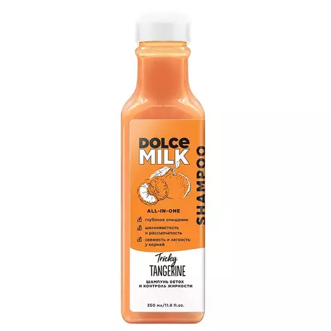 Dolce Milk Tricky Tangerine Шампунь Detox И Контроль Жирности 