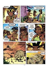 Эльфквест ElfQuest: Сага о лесных всадниках. Книга 1: Изгнание огнем