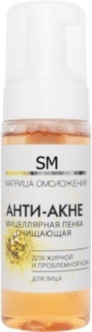 Stella Marina (Очищающая мицеллярная пенка «АНТИ-АКНЕ» для жирной и проблемной кожи), 150 мл