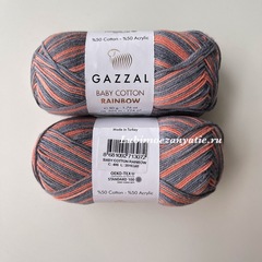 Gazzal baby cotton rainbow 486