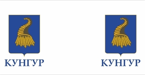 Урал Сувенир - Кунгур кружка керамика 300 мл №0041