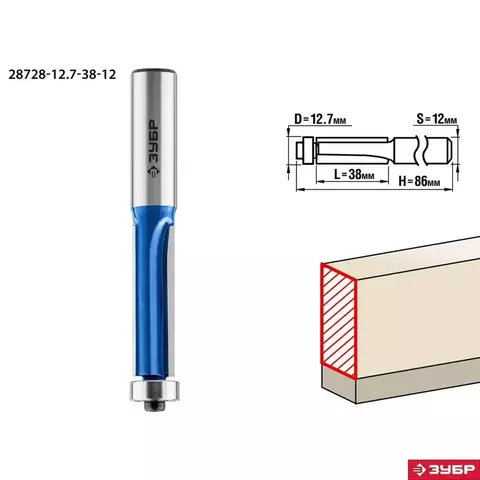 ЗУБР 12.7x38мм, хвостовик 12мм, фреза кромочная с нижним подшипником (3 лезвия)