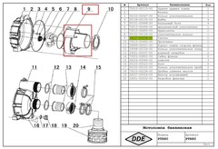Диффузор DDE PTR80 (улитка) 3 крепления (с 2018) (34037-00038-00)