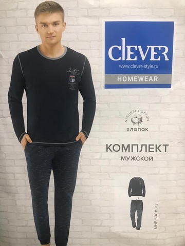 Костюм мужской CLEVER