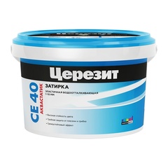 Затирка эластич. водооттал. противогриб. Ceresit CE 40 серая, 2 кг