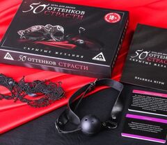 Игра для двоих 