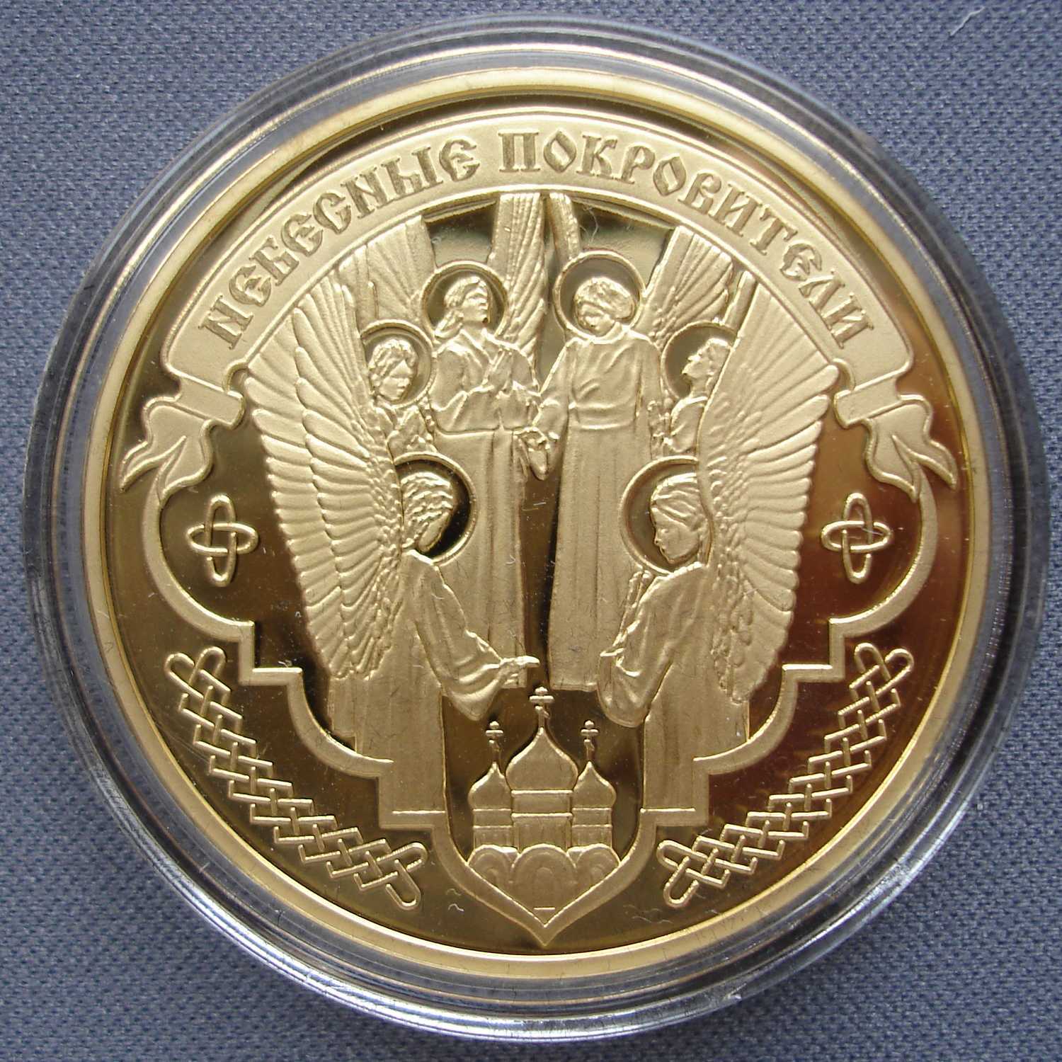 Памятные медали императорского монетного. Медали Императорского монетного двора.