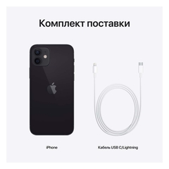 Смартфон Apple iPhone 12 256GB Black FS