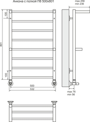 Полотенцесушитель Анкона с полкой П8 500х801 Терминус