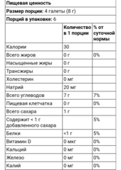 Xot kid, Baby mum-mum, рисовые галеты, органические тропические фрукты, 12 упаковок, по 2 шт