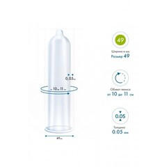 Презервативы MY.SIZE PRO 49, 3 шт. (16 × 4,9 см)