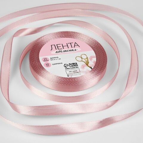 Лента атласная №166 10мм*25±1ярд бледно-розовый