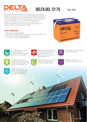 Аккумуляторная батарея DELTA BATTERY GEL 12-75