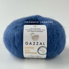 Gazzal Super kid mohair 64417