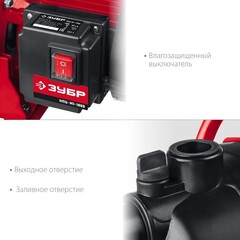 ЗУБР 1000 Вт, поверхностный (садовый) центробежный насос (НПЦ-М1-1000)