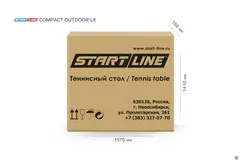 Стол теннисный Start Line Compact-2 LX Всепогодный Зелёный