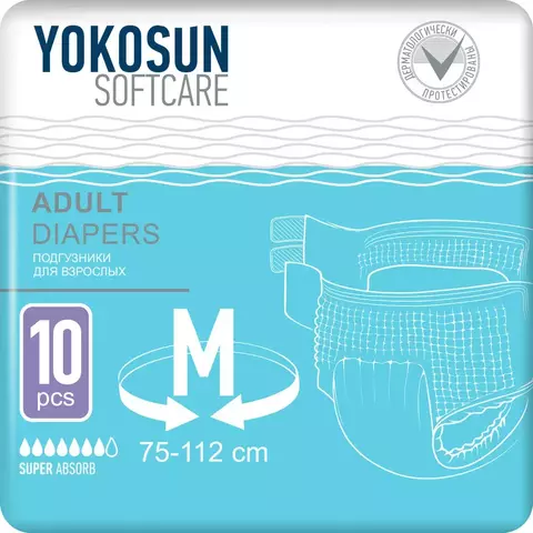 Подгузники для взрослых Yokosun размер М (75-112 см) 10шт