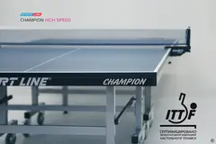 Стол теннисный Start Line Champion HIGH SPEED