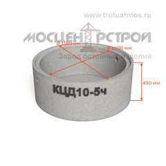 Кольцо колодезное с дном КЦД10-5ч (КСД10-5ч) с четвертью