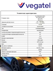 Антенна 4G 3G 2G ANT-700/2700-5MO (5D-FB, 7м) автомобильная