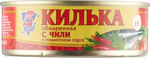5 Морей Килька каспийская  в т\с чили №5 ключ 240гр