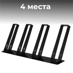 Велопарковка №20, на 4 места 2000*470*800 мм., с пластиной