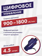 Шлифмашина для стен и потолков ПУЛЬСАР ШМБ 225-900С (900 Вт, 225мм, 800-1800 об\мин, LED-подсветка, телескоп, самовсас, мешок) 918-923