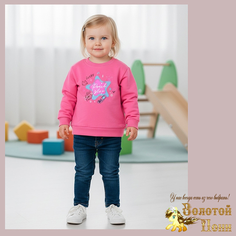 Свитшот трикотаж д (74-98) 251205-Y5123