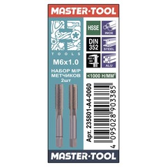 Метчик М 6,0х1,0 (Комплект 2шт) DIN352 HSSE 6h 50мм a=4,9 H-Tools 235801-A4-0060