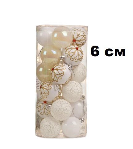 Набор шаров 6см 30шар в светлых тонах 630917 5видов (с узором, кракле, жемчуг, белый, прозр с мишурой внутри) в тубусе
