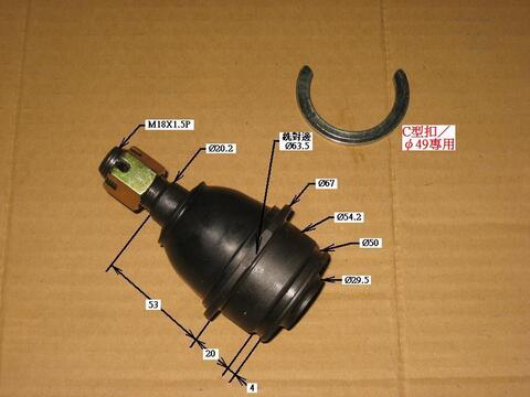 Опора шаровая CHASE TY-BJ08