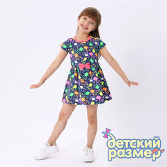 разноцветный