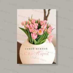 Открытка С172 (10 шт.) 7 х 10 см