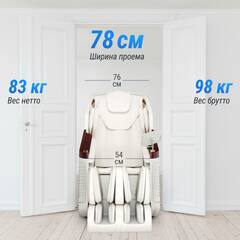 Массажное кресло UNIX Asteria Pearl