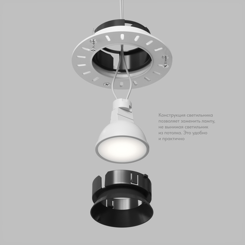 Встраиваемый светильник Denkirs Vibi DK3055-BK