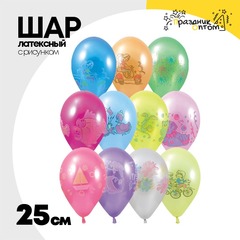 
          Шар латексный 25см Металлик (Ассорти)